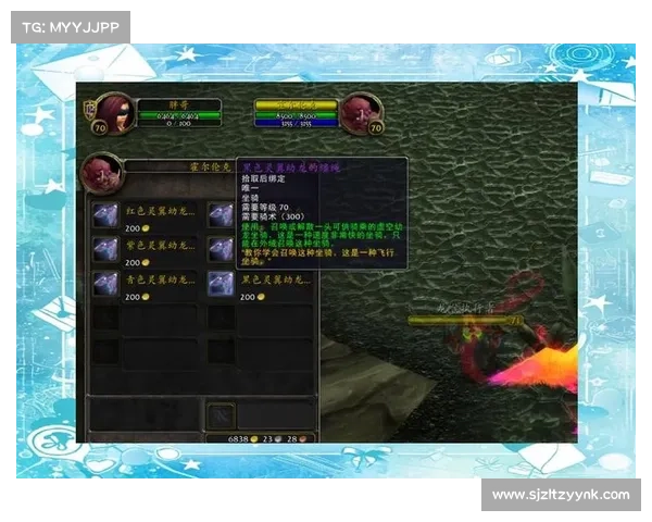 魔兽世界坐骑装备好友共享攻略