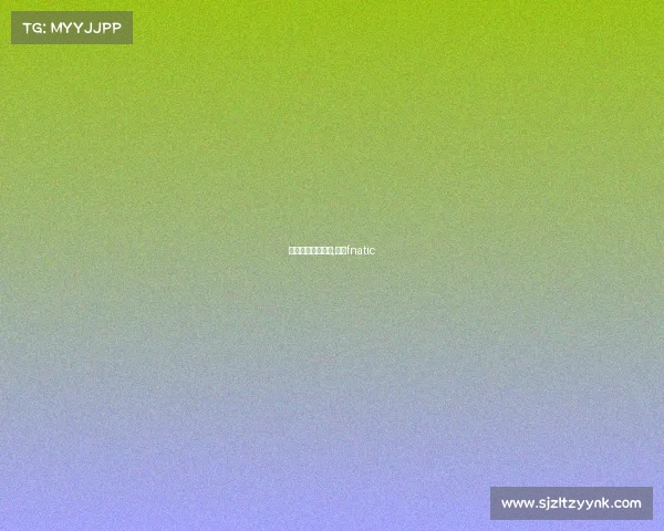 瑞典承认电子竞技,瑞典fnatic